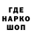 ГАШ Ice-O-Lator cherry_ van_love