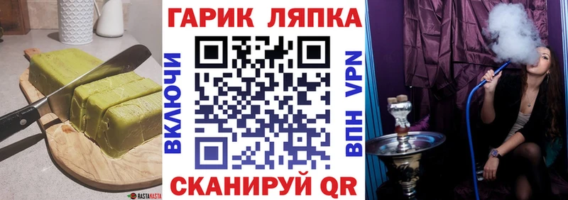 Печенье с ТГК марихуана  ОМГ ОМГ сайт  Вуктыл 