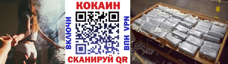Cocaine 97%  darknet официальный сайт  Вуктыл  мега ССЫЛКА 