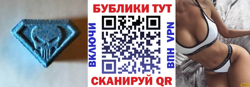 Ecstasy TESLA Вуктыл