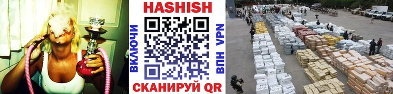 гидра   Вуктыл  Гашиш гашик 