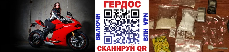 Героин белый  купить   Вуктыл 