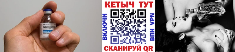 мега зеркало Вуктыл дарк нет официальный сайт где продают Кетамин VHQ