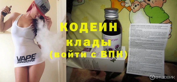 мефедрон мука Беломорск