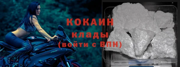 дистиллят марихуана Белокуриха