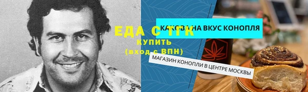 бутик Белоозёрский