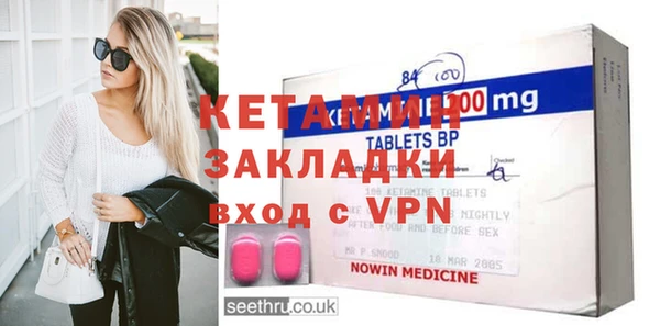 мефедрон мука Беломорск