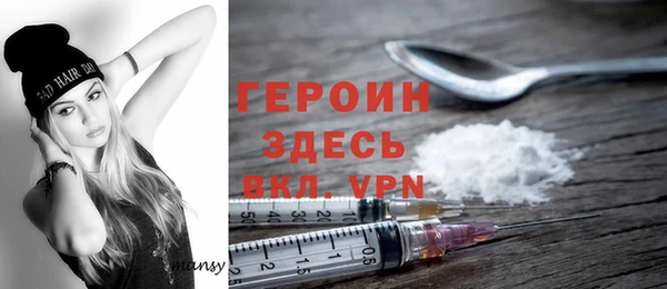шишки Богородск