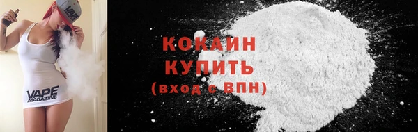 дистиллят марихуана Белокуриха
