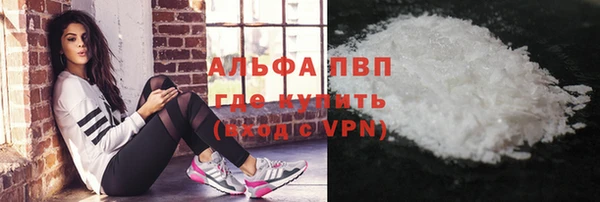 дистиллят марихуана Белокуриха