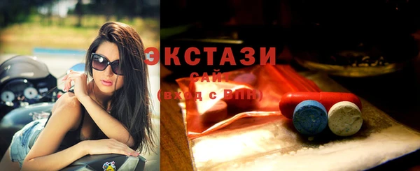 дистиллят марихуана Белокуриха