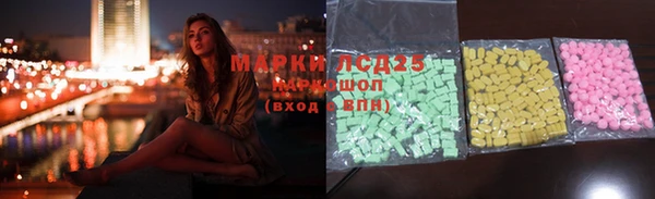 мефедрон мука Беломорск