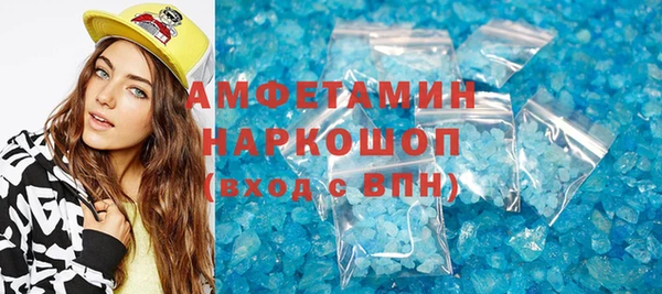 бутик Белоозёрский