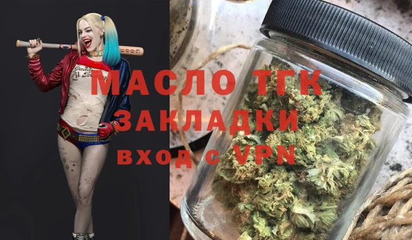 скорость Богданович