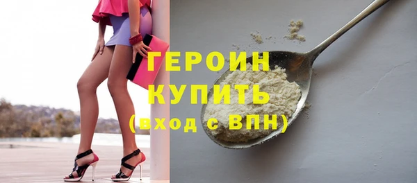 дистиллят марихуана Белокуриха