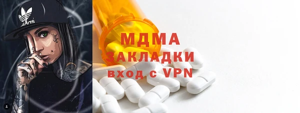 скорость Богданович