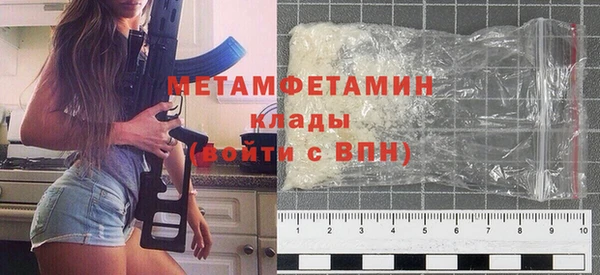 мефедрон мука Беломорск