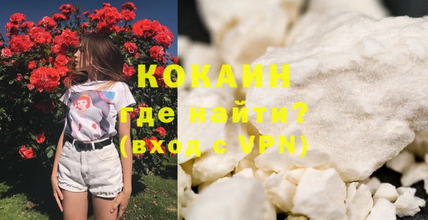 Альфа ПВП Богородицк