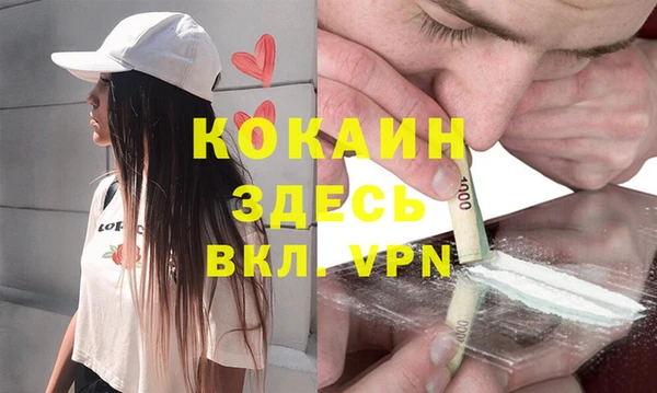 бутик Белоозёрский