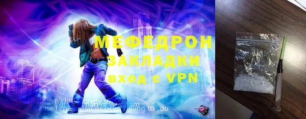 скорость Богданович
