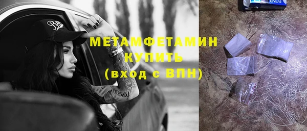 дистиллят марихуана Белокуриха