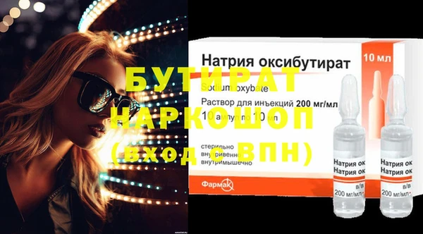 Альфа ПВП Богородицк