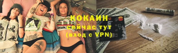 скорость Богданович