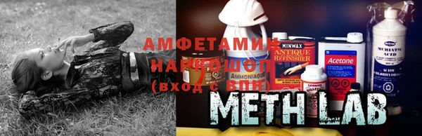 скорость Богданович