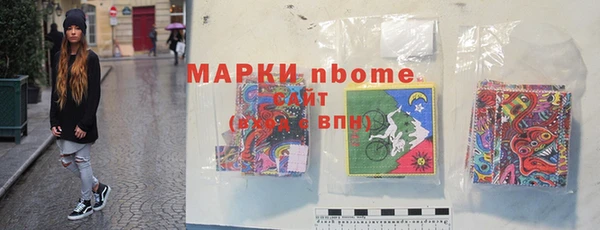 бутик Белоозёрский