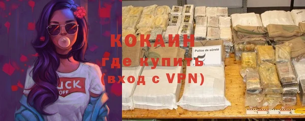 дистиллят марихуана Белокуриха