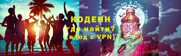 дистиллят марихуана Белокуриха