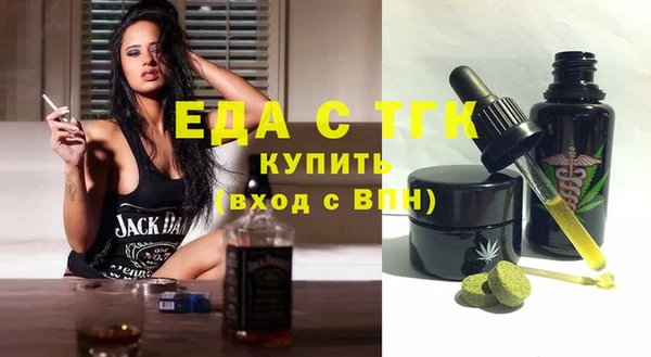 бутик Белоозёрский