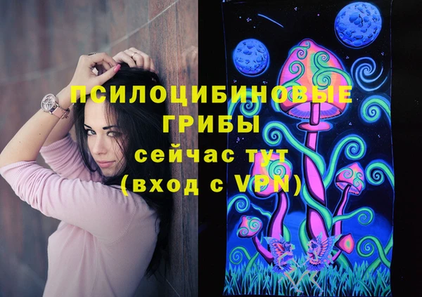 мефедрон мука Беломорск