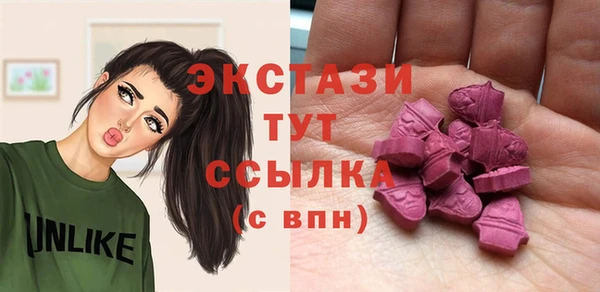 шишки Богородск