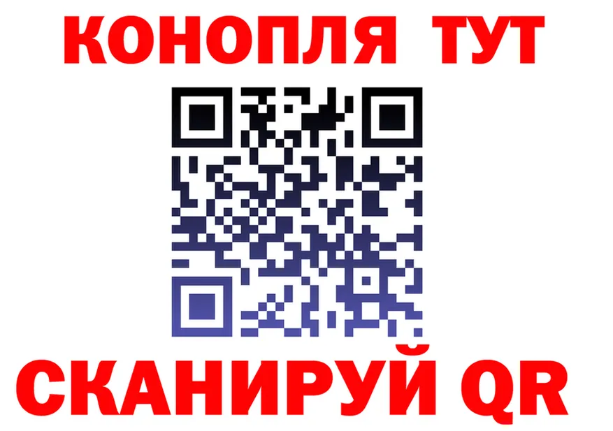 Где найти наркотики?  клад Вуктыл