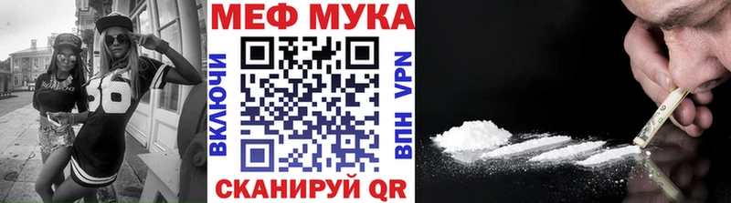 Меф мяу мяу сколько стоит Вуктыл