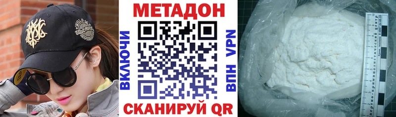 МЕТАДОН белоснежный  Вуктыл 