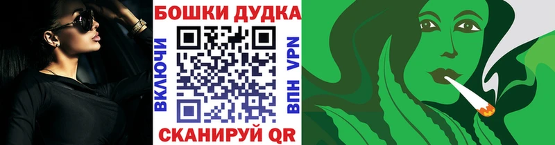 Бошки Шишки план  Вуктыл 